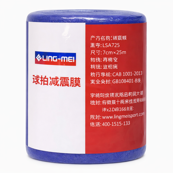 Lingmei Cushion Wrap on sale at Badminton Warehouse