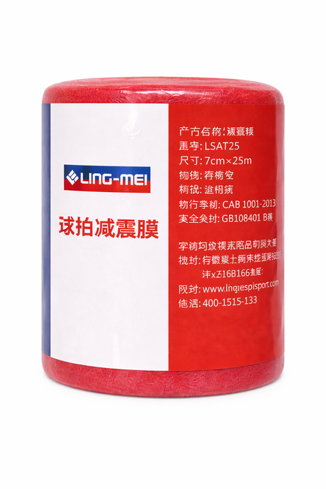 Lingmei Cushion Wrap on sale at Badminton Warehouse