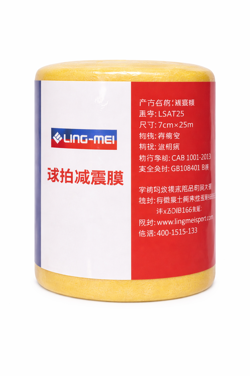 Lingmei Cushion Wrap on sale at Badminton Warehouse