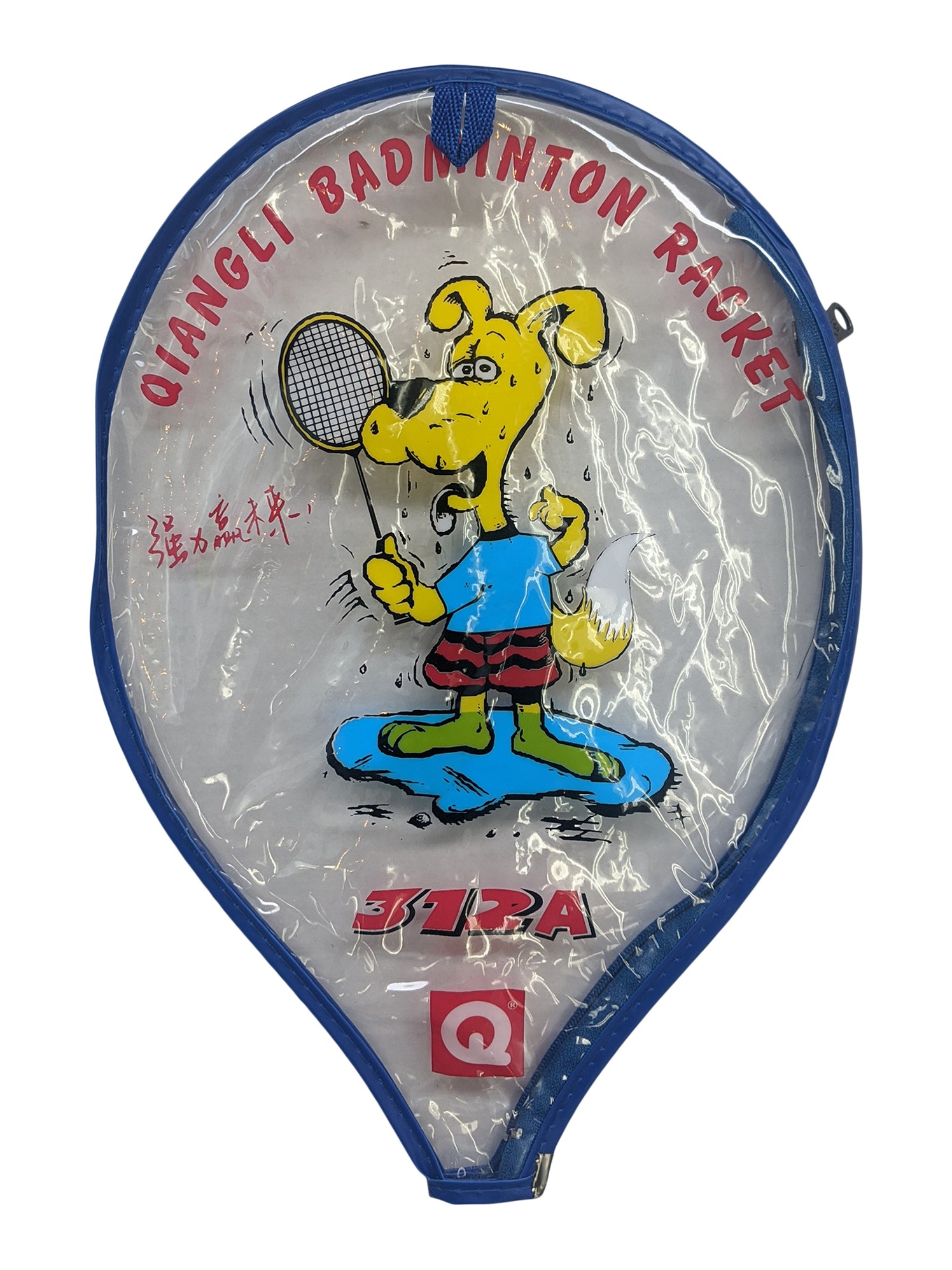 Qiangli A312 Junior aluminum badminton racket